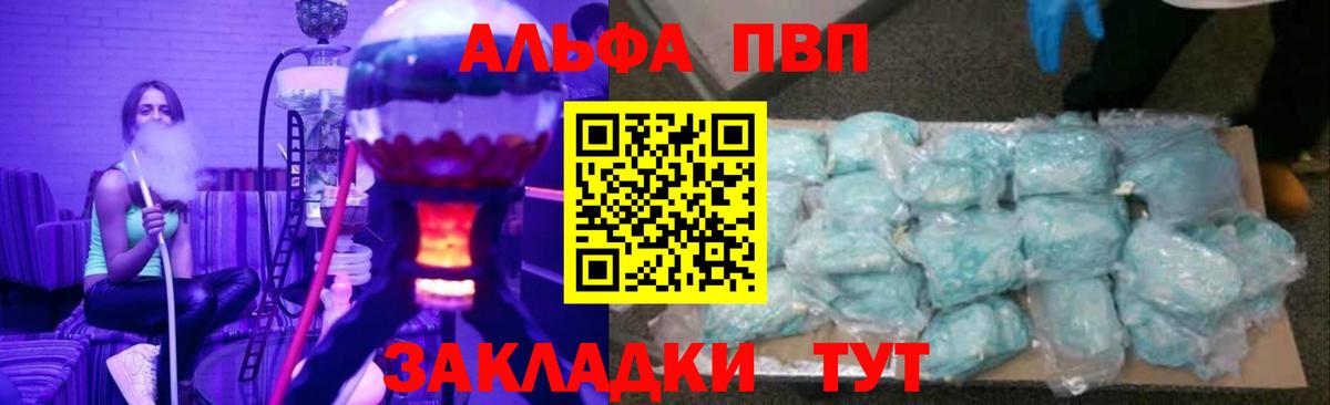 А ПВП СК КРИС Усть-Джегута