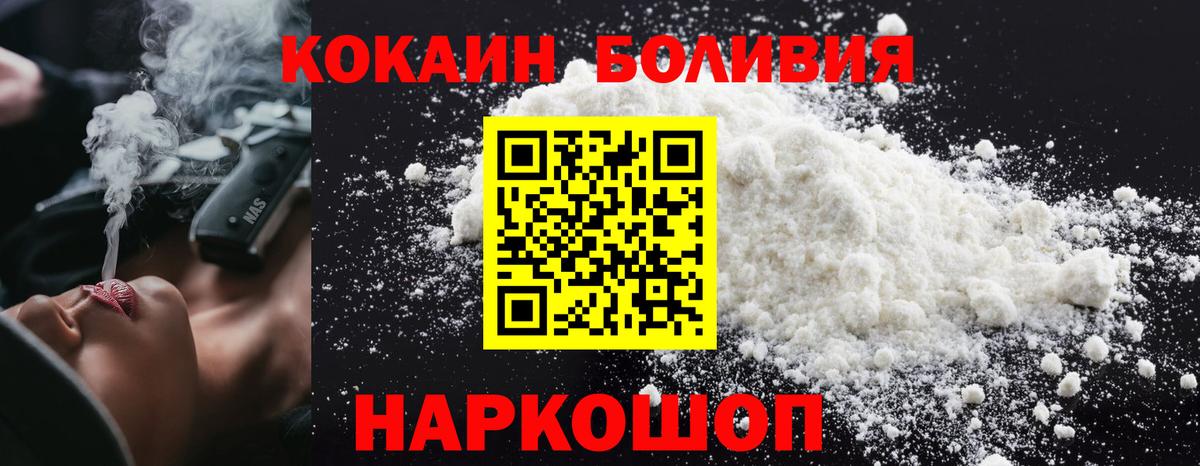 Усть-Джегута  Вход с VPN  APVP СК кристаллы  МЕФ   КЕТАМИН  Гашиш  МЕТАМФЕТАМИН 