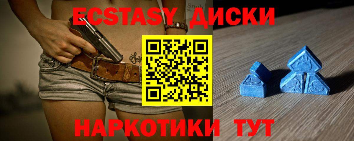 Мефедрон Усть-Джегута