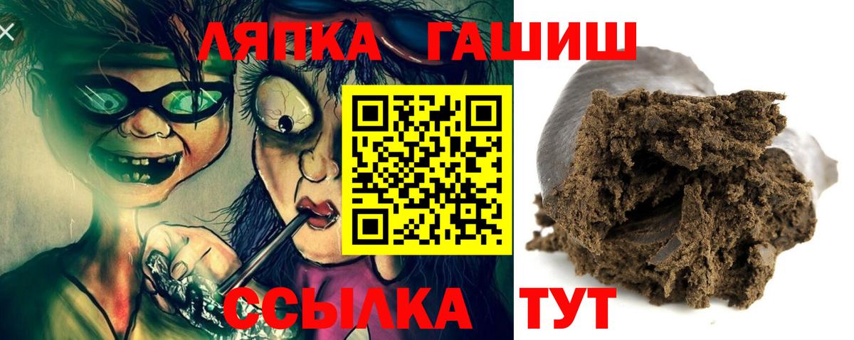 Гашиш Ice-O-Lator Усть-Джегута