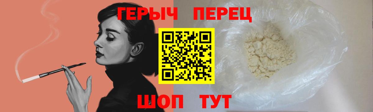 Героин афганец Усть-Джегута