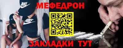 соль курить ск Можайск