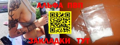 соль курить ск Можайск