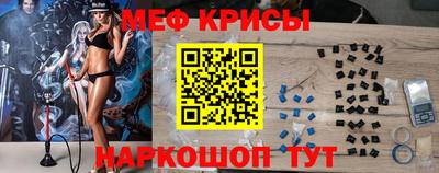 соль курить ск Можайск