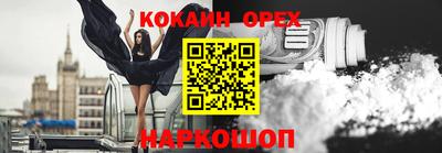 метадон Нарткала
