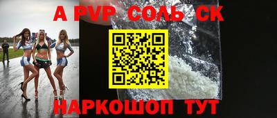 герыч Моздок
