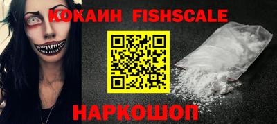 альфа пвп Нальчик