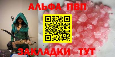 кокаин VHQ Можга