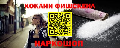кокаин VHQ Можга