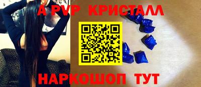 герыч Моздок