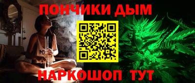 соль курить ск Можайск