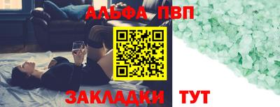 соль курить ск Можайск