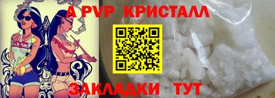 герыч Моздок