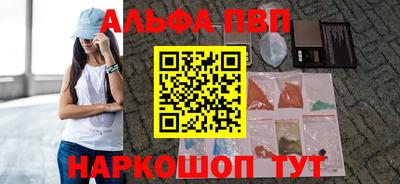 кокаин VHQ Можга