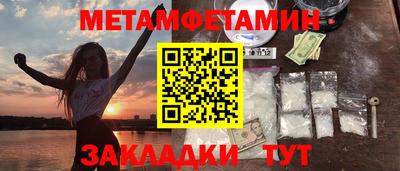 альфа пвп Нальчик