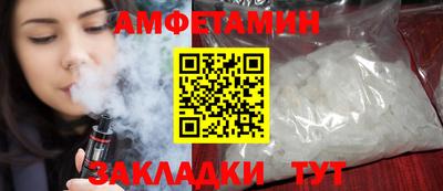 альфа пвп Наро-Фоминск