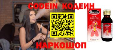 альфа пвп Наро-Фоминск