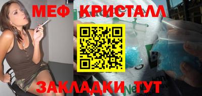 соль курить ск Можайск
