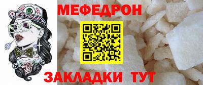 соль курить ск Можайск