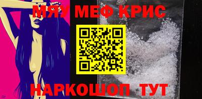 альфа пвп Наро-Фоминск
