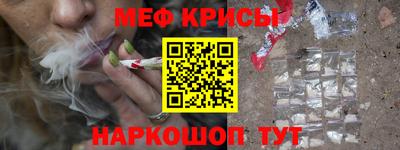соль курить ск Можайск