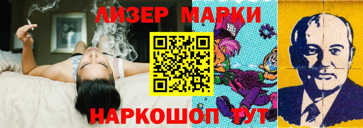 Лсд 25 экстази  Лсд 25 экстази кислота  Вход с VPN  Усть-Джегута 