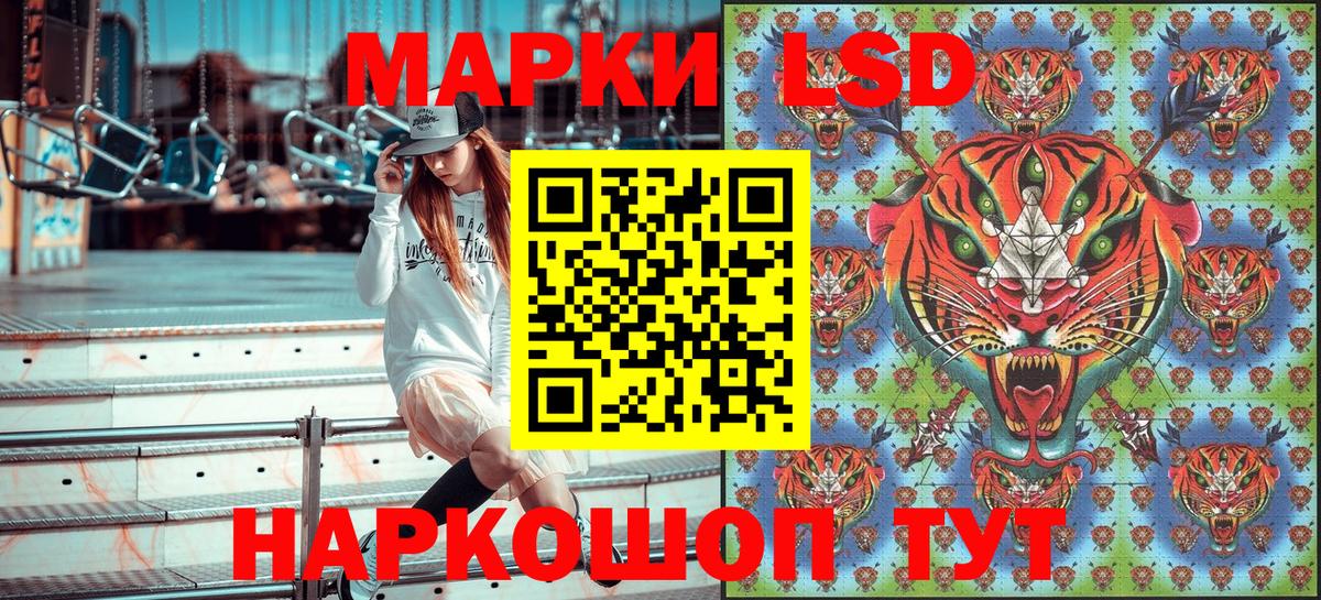 Марки NBOMe 1,5мг  Вход с VPN  Усть-Джегута 
