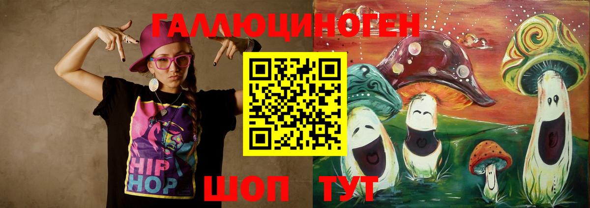 Галлюциногенные грибы прущие грибы Усть-Джегута