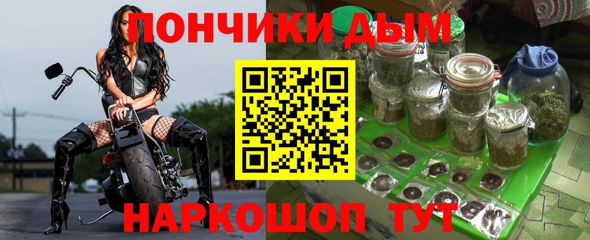 МАРИХУАНА OG Kush  Вход с VPN  Бошки Шишки Amnesia  Марихуана MAZAR  Усть-Джегута 