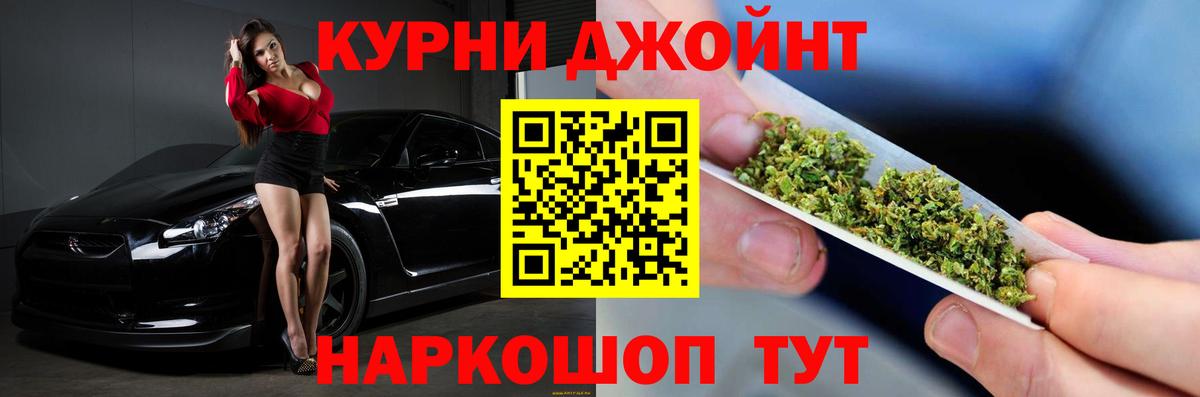 Бошки марихуана марихуана Усть-Джегута